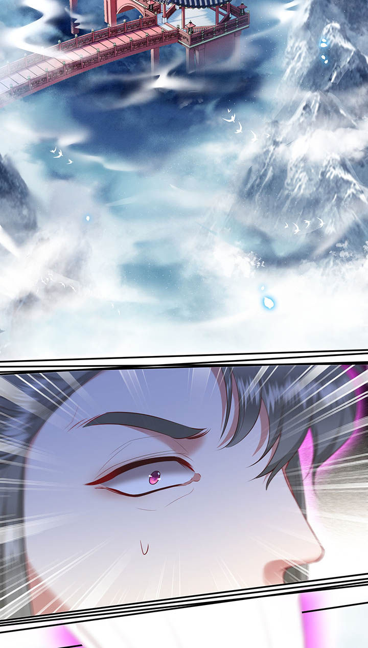 王妃路子野要宠 封侯拜饭漫画,第119章：好一个北阴啊！4图