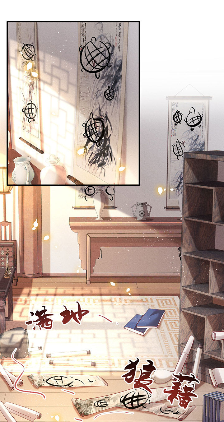 这个王妃路子野漫画,第58章：这战帖本公主收了！4图