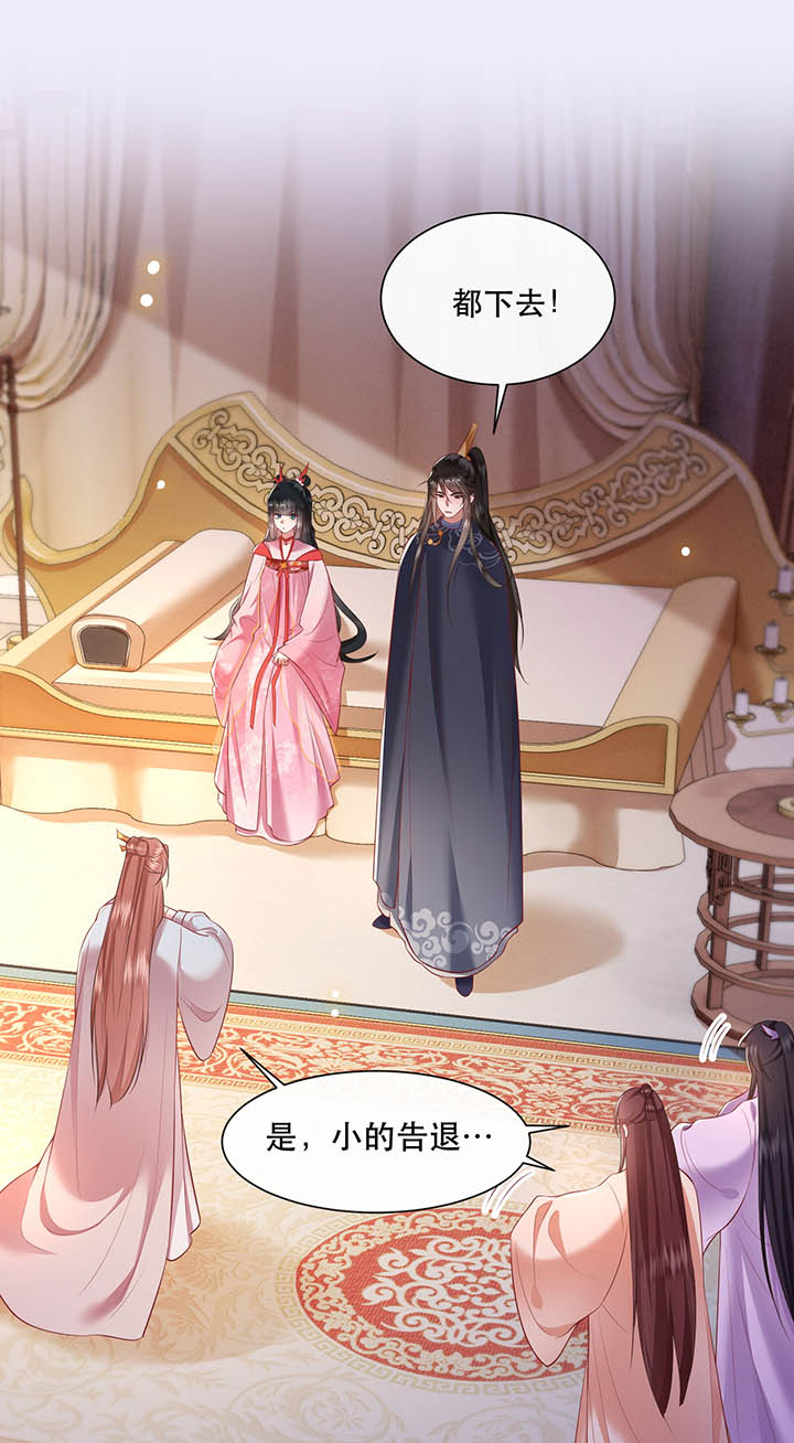 这个王妃路子野漫画,第121章：他就是你的儿子啊！1图