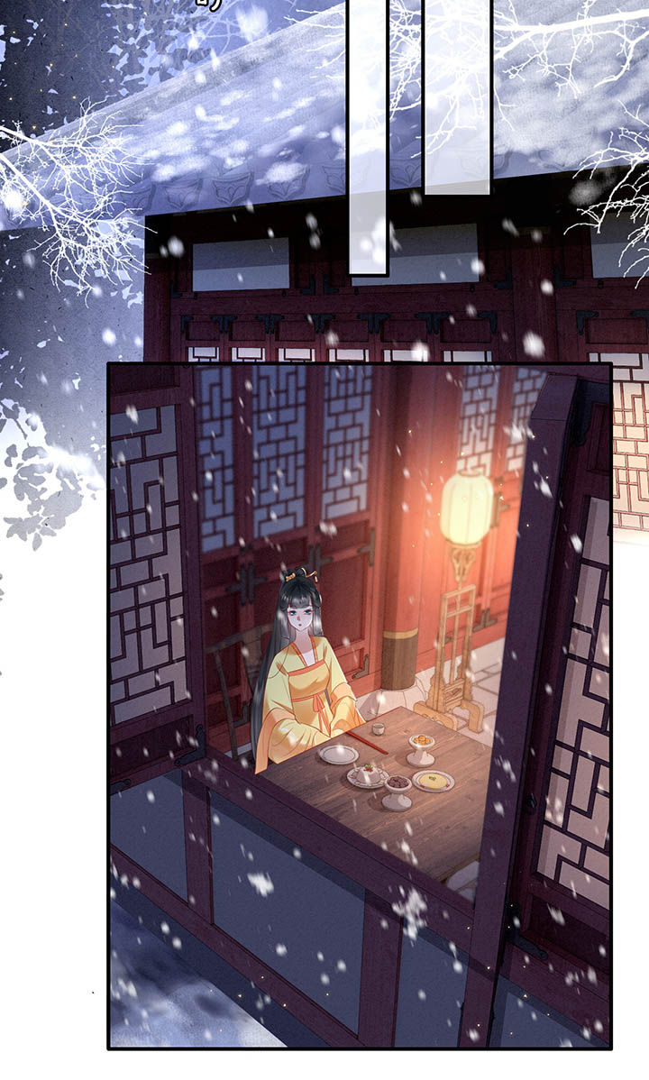 这个王妃路子野漫画,第116章：眼熟的金元宝2图