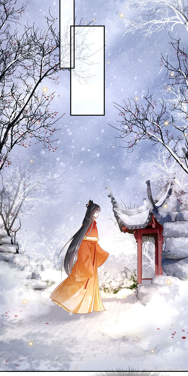 得宠漫画,第122章：这是你自找的！2图