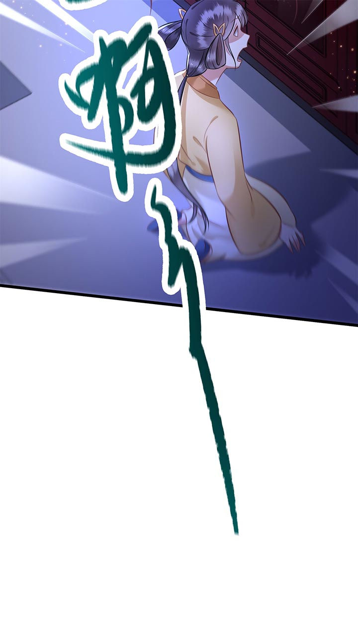 这个王妃路子野漫画,第5章：哪里来的丑八怪4图