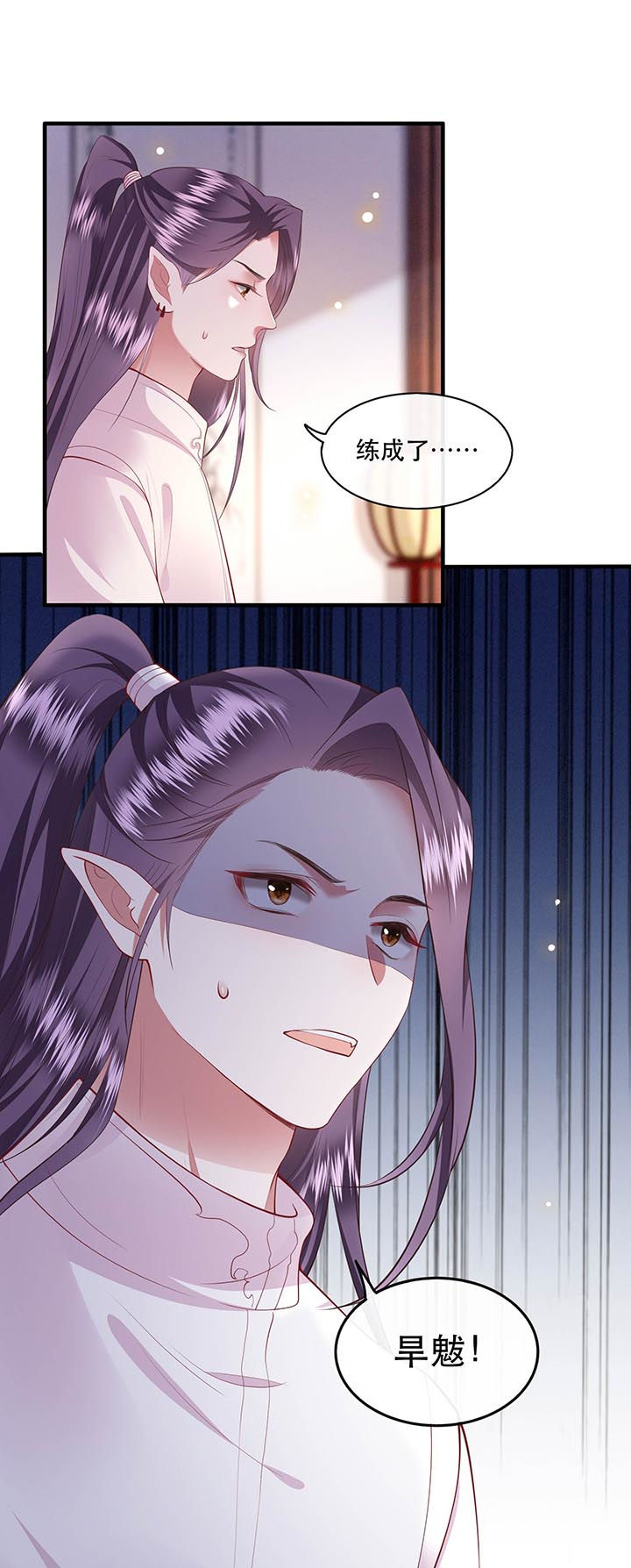 这个王妃路子野漫画,第82章：本王是她的未婚夫！3图