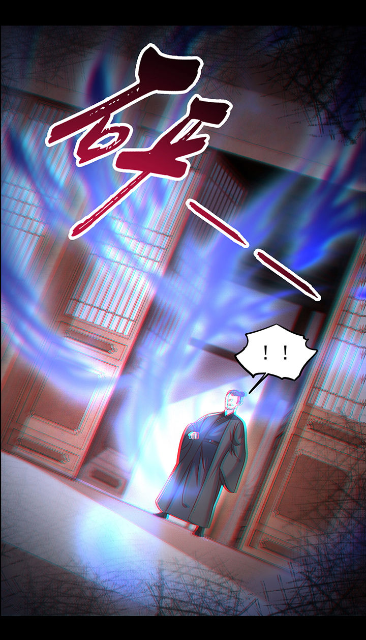 这个王妃路子野漫画,第23章：你在下头有人？2图