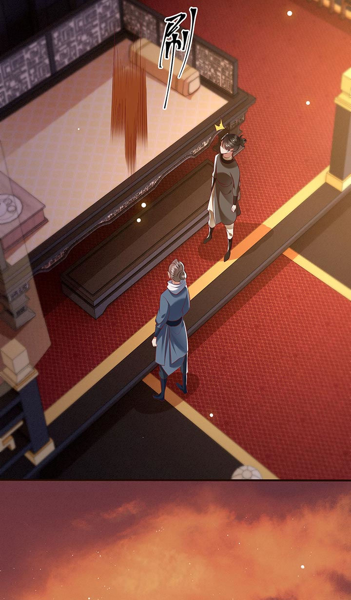 得宠漫画,第94章：想恋爱？还是想篡位？2图