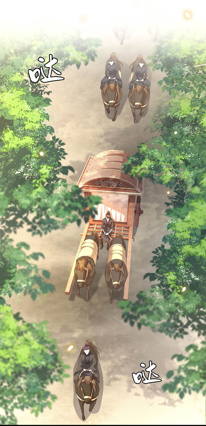 这个王妃路子野漫画,第25章：不听话的女人是什么下场1图