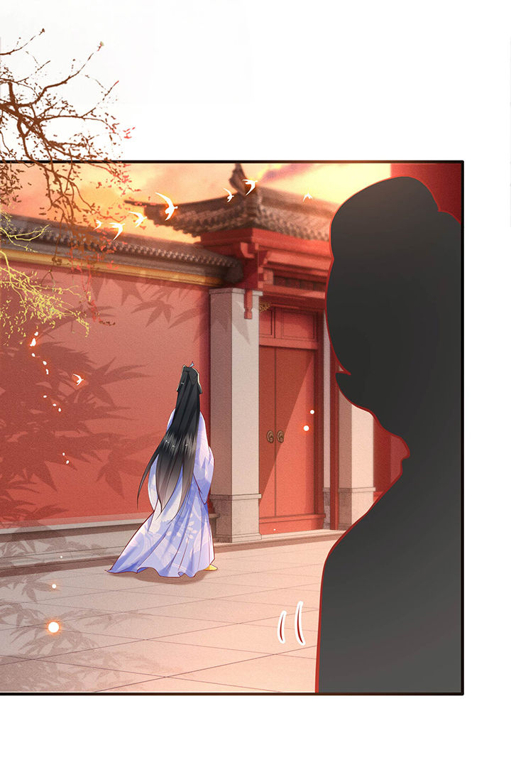 这个王妃路子野漫画漫画,第52章：这解酒药，算我欠你的4图