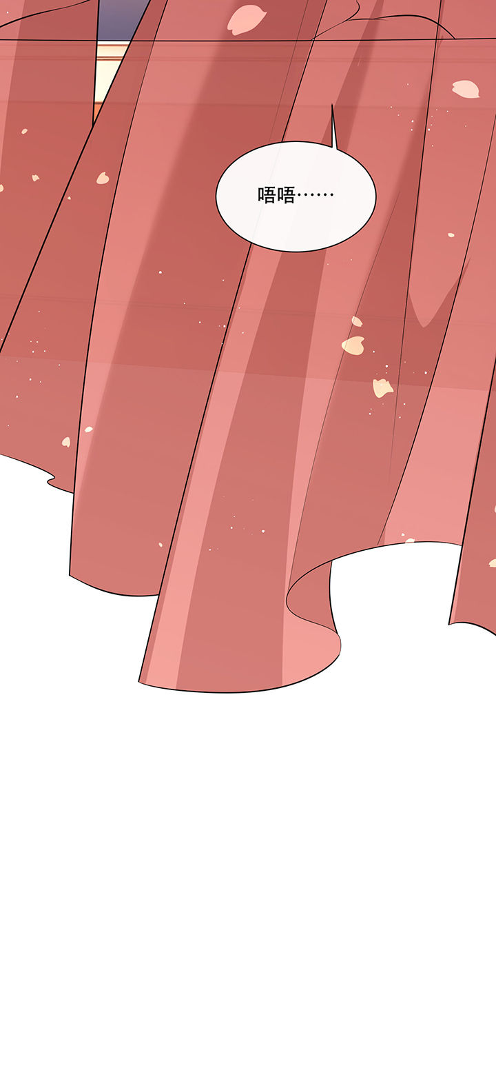 这个王妃路子野全集免费看漫画,第153章：本座亲自动手！3图