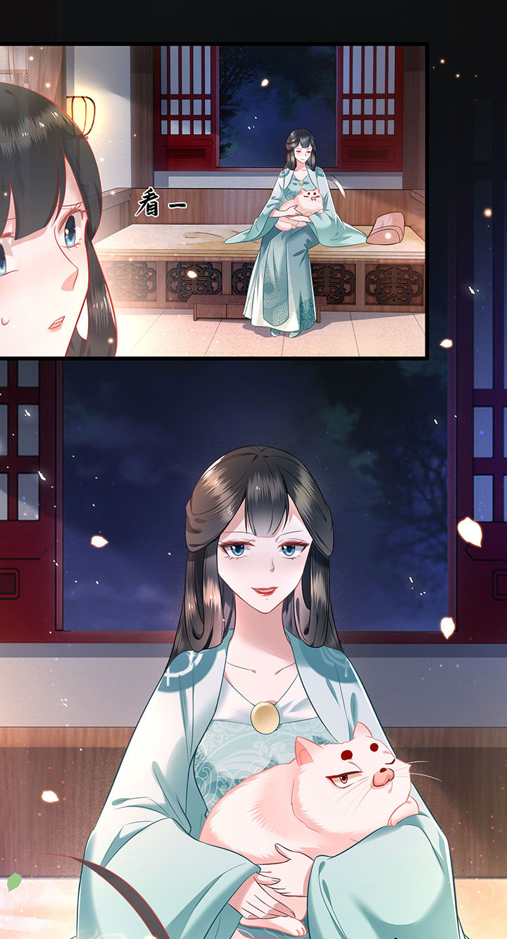 得宠全文免费阅读北夜漫画,第3章：不还是奴才么2图