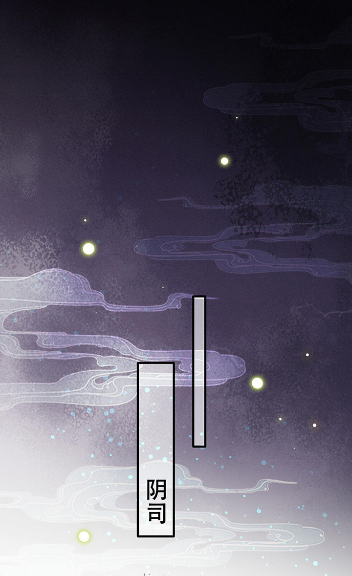 这个王妃路子野漫画漫画,第50章：喝了迷魂药，过了奈何桥5图