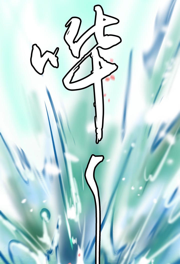 这个王妃路子野漫画,第87章：老王八你耍我！1图