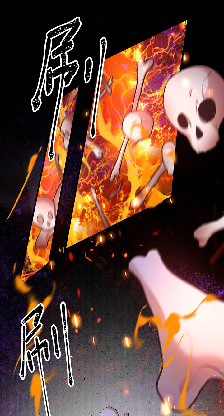 这个王妃路子野要宠漫画,第56章：取尔等性命之人！4图