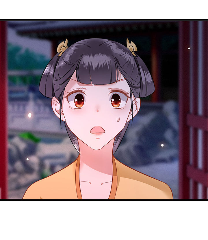 这个王妃有点野漫画,第2章：本王的赏钱5图