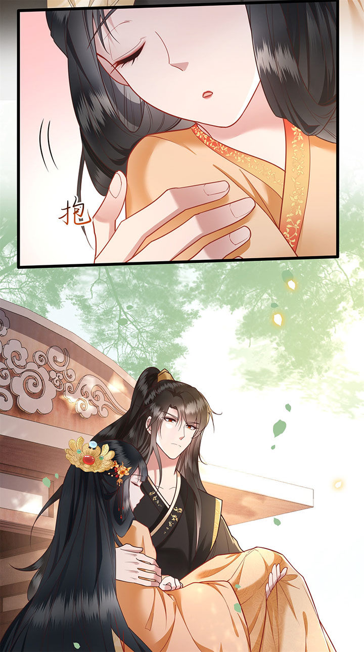 这个王妃路子野漫画,第14章：娘娘在此谁敢造次5图