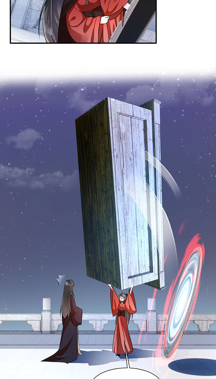 这个王妃路子野漫画,第154章：给妹夫点气受4图