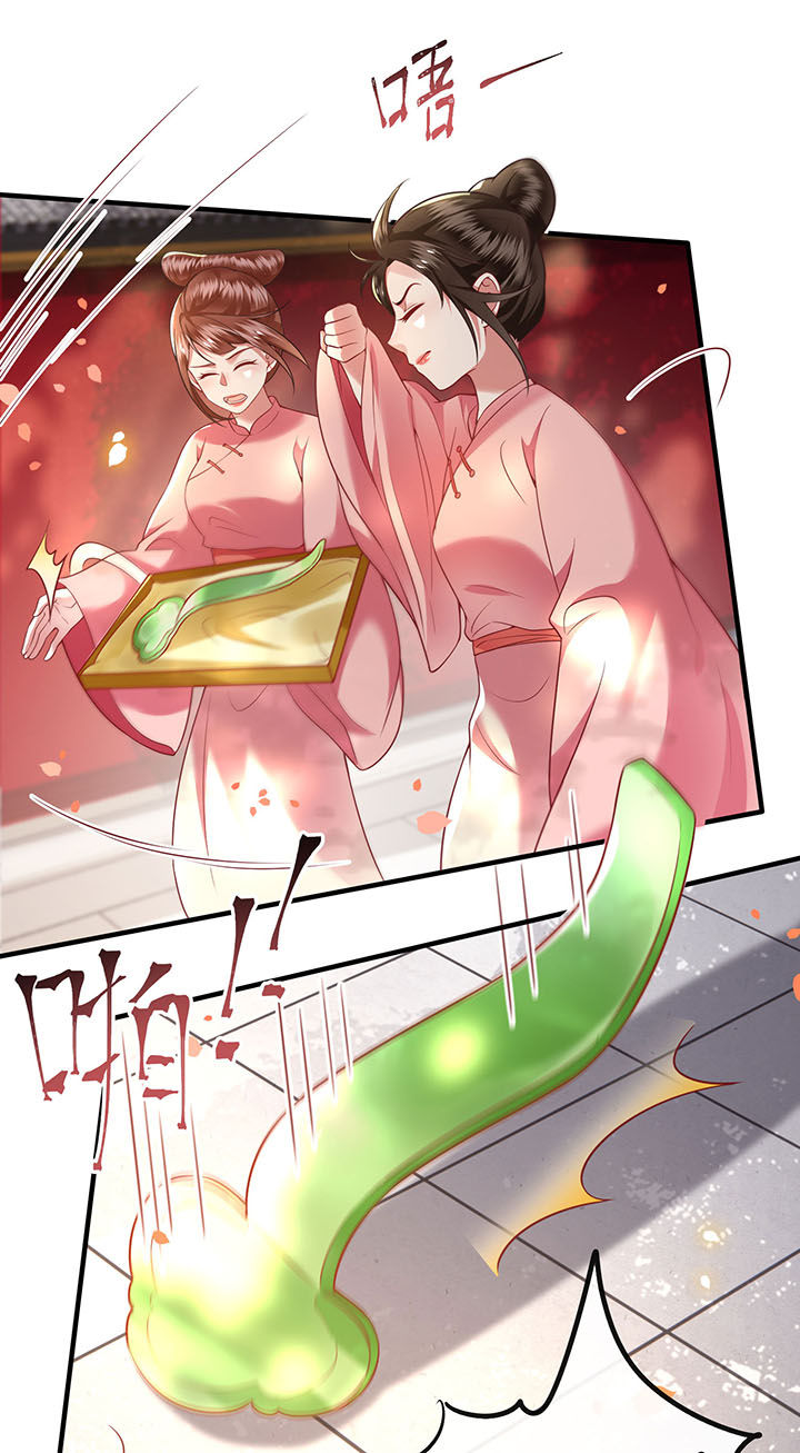 这个王妃路子野漫画免费观看全集漫画,第67章：本座的打工费就是它了！3图