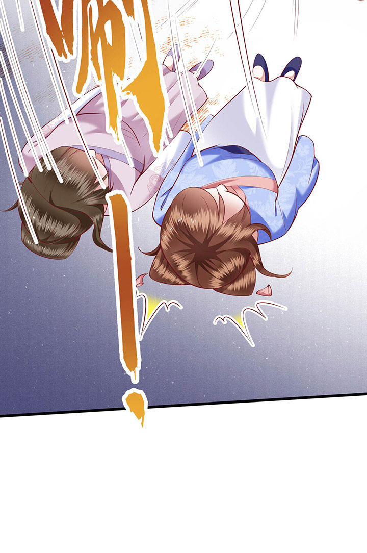 这个王妃路子野漫画,第57章：把她俩的名字给本座抹了4图