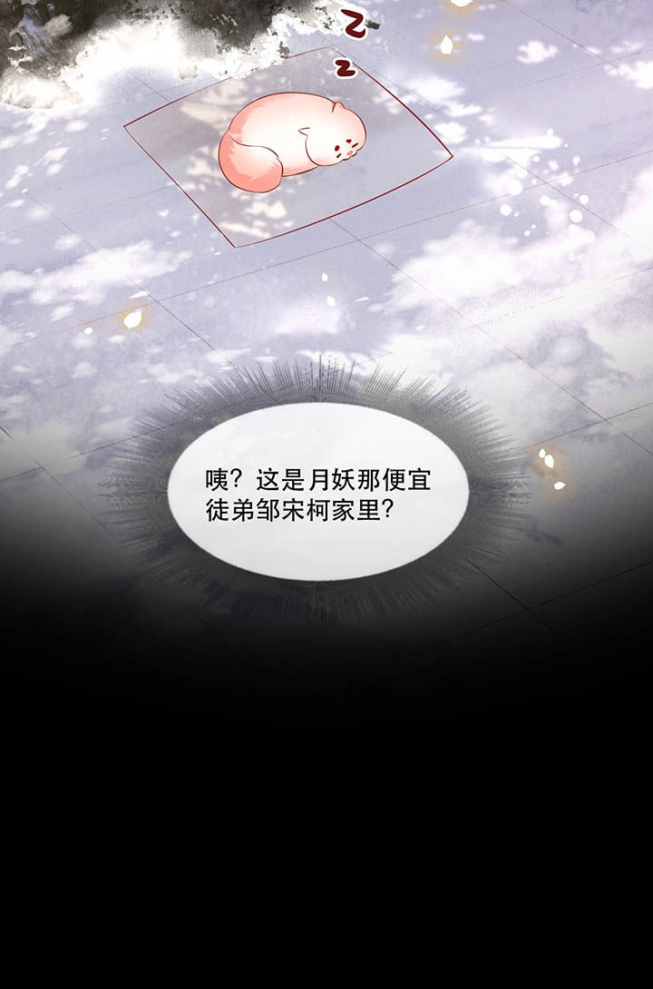 这个王妃路子野漫画,第129章：竟然还活着！5图