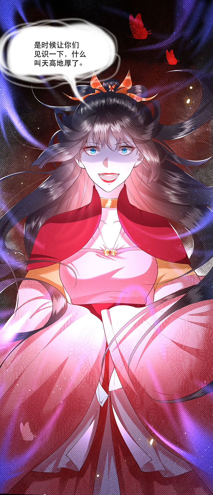 这个王妃路子野漫画,第34章：青衣王法身降世1图