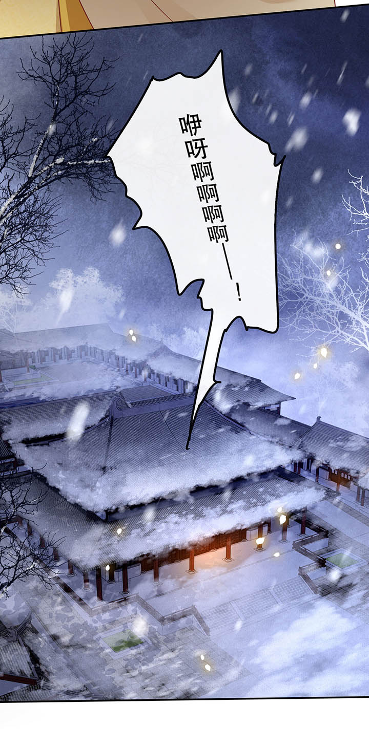 这个王妃路子野漫画,第110章：赶紧把裤子脱了5图