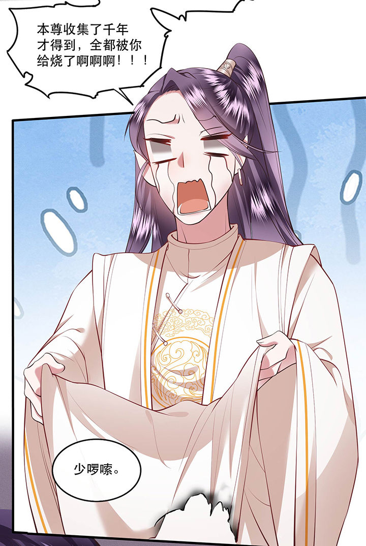 得宠全文免费阅读北夜漫画,第46章：你为何觉得本宫会救他？1图