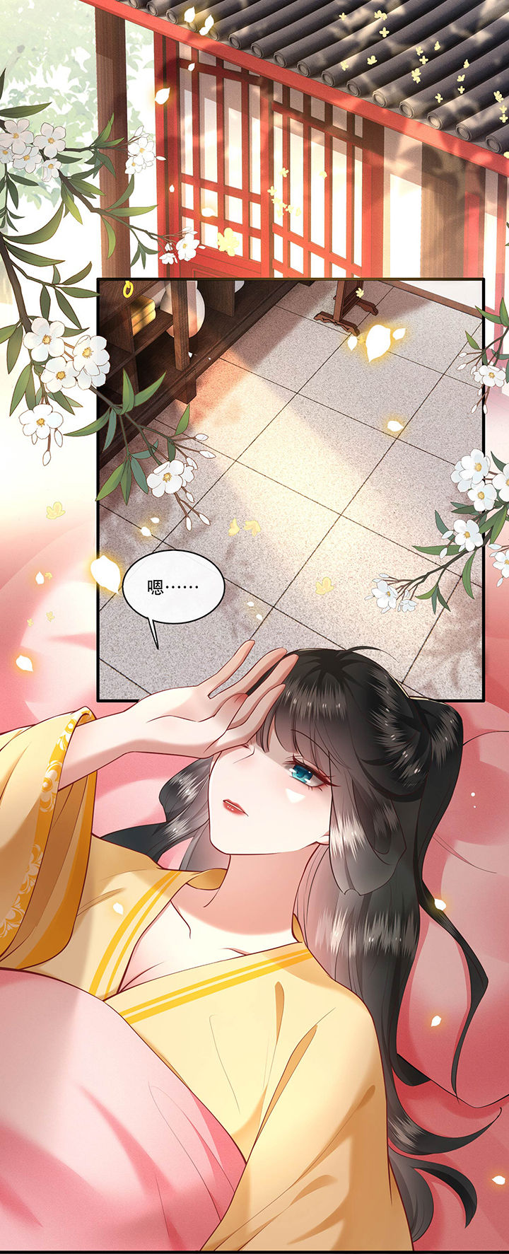 这个王妃路子野漫画,第51章：这才一晚，就喜当娘了？2图