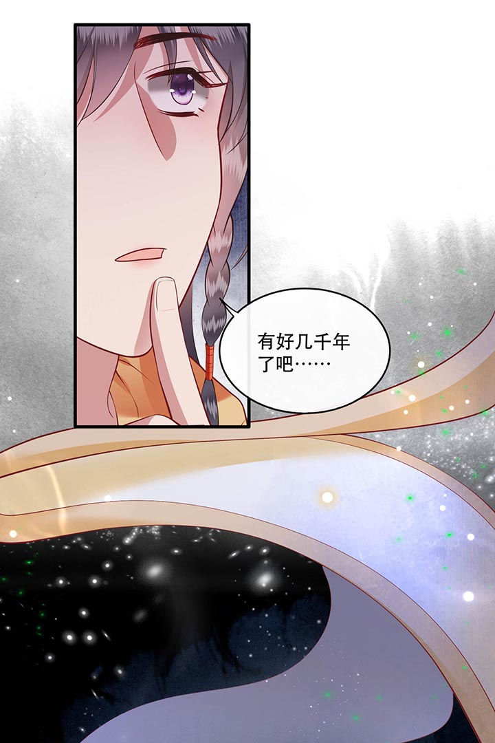 这个王妃路子野漫画,第75章：握个手，你们就是朋友了2图