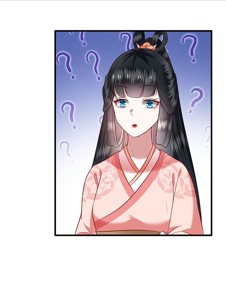 这个王妃性别男漫画,第76章：梅子多难吃？都吃哭了1图