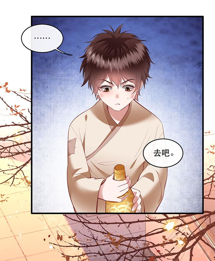 这个王妃路子野,得宠漫画,第91章：鬼气冲天3图