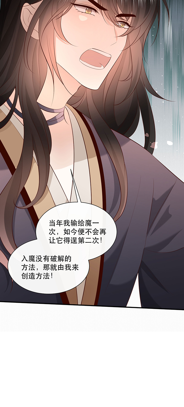 这个王妃路子野下拉式免费阅读漫画,第162章：烛黑水把我卖了？3图