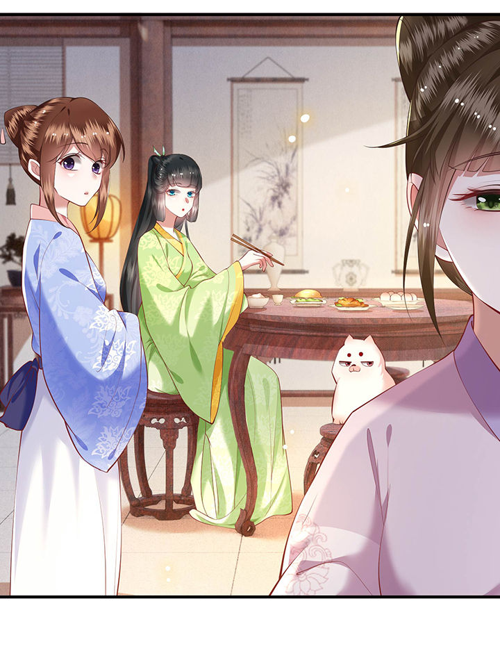 这个王妃路子野漫画,第53章：放你出去，一日放纵5图