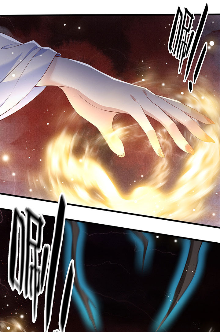 这个王妃路子野漫画,第21章：解铃还须系铃人3图