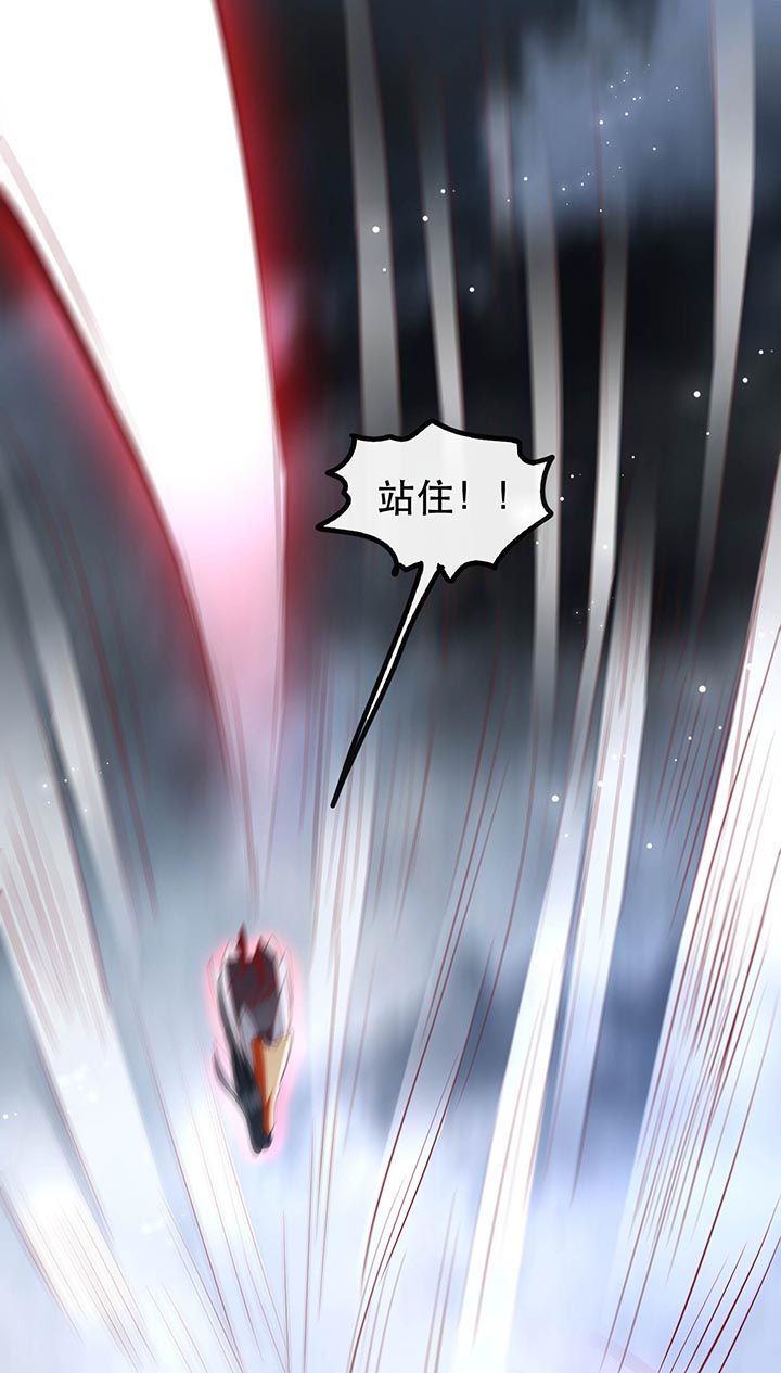 这个王妃路子野得宠动漫在线观看漫画,第85章：这次看你怎么救！4图