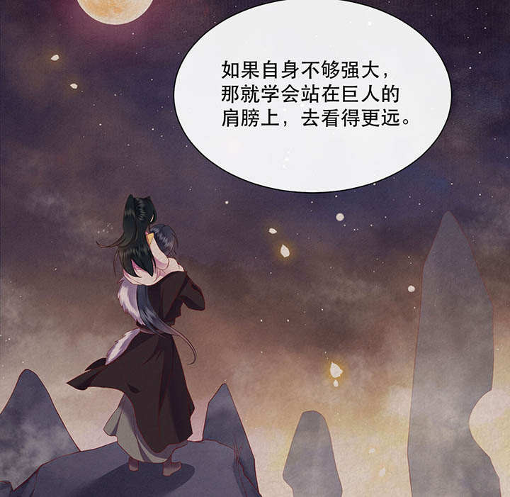 这个王妃路子野漫画,第110章：赶紧把裤子脱了2图