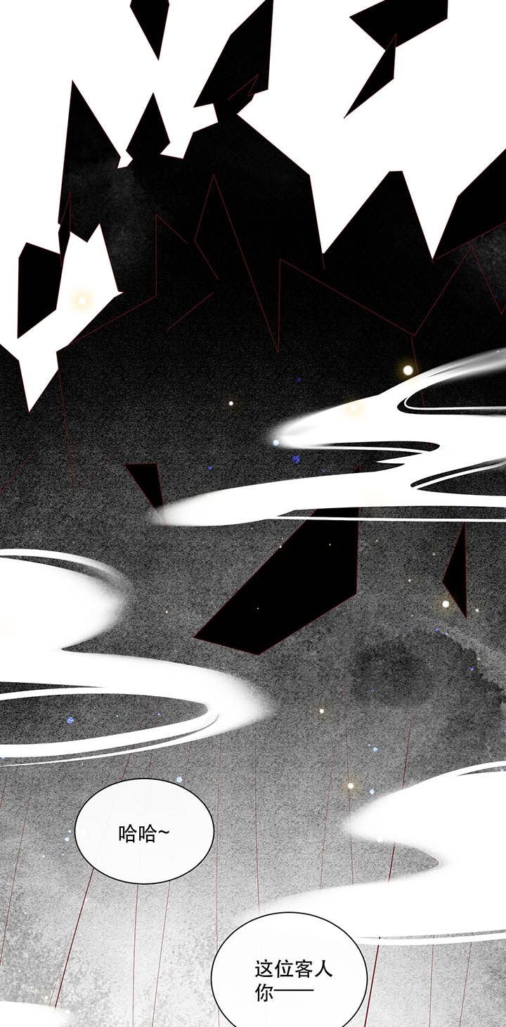 这个王妃路子野得宠漫画免费奇漫屋漫画,第155章：好大的狐骚味儿4图