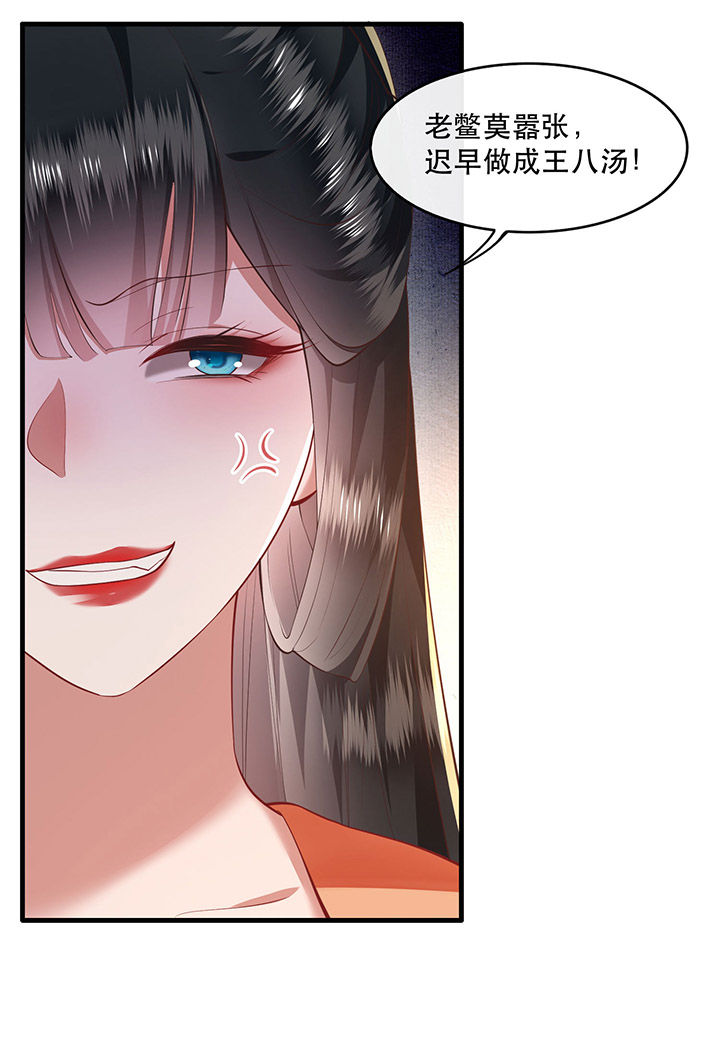 得宠全文免费阅读北夜漫画,第60章：年复一年的功德珠1图