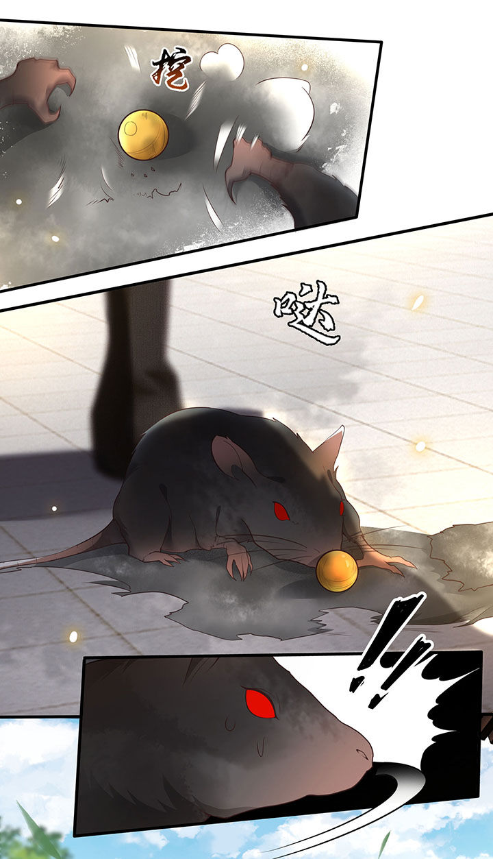 这个王妃路子野人物介绍漫画,第27章： 原来香火是被截胡了呀！5图