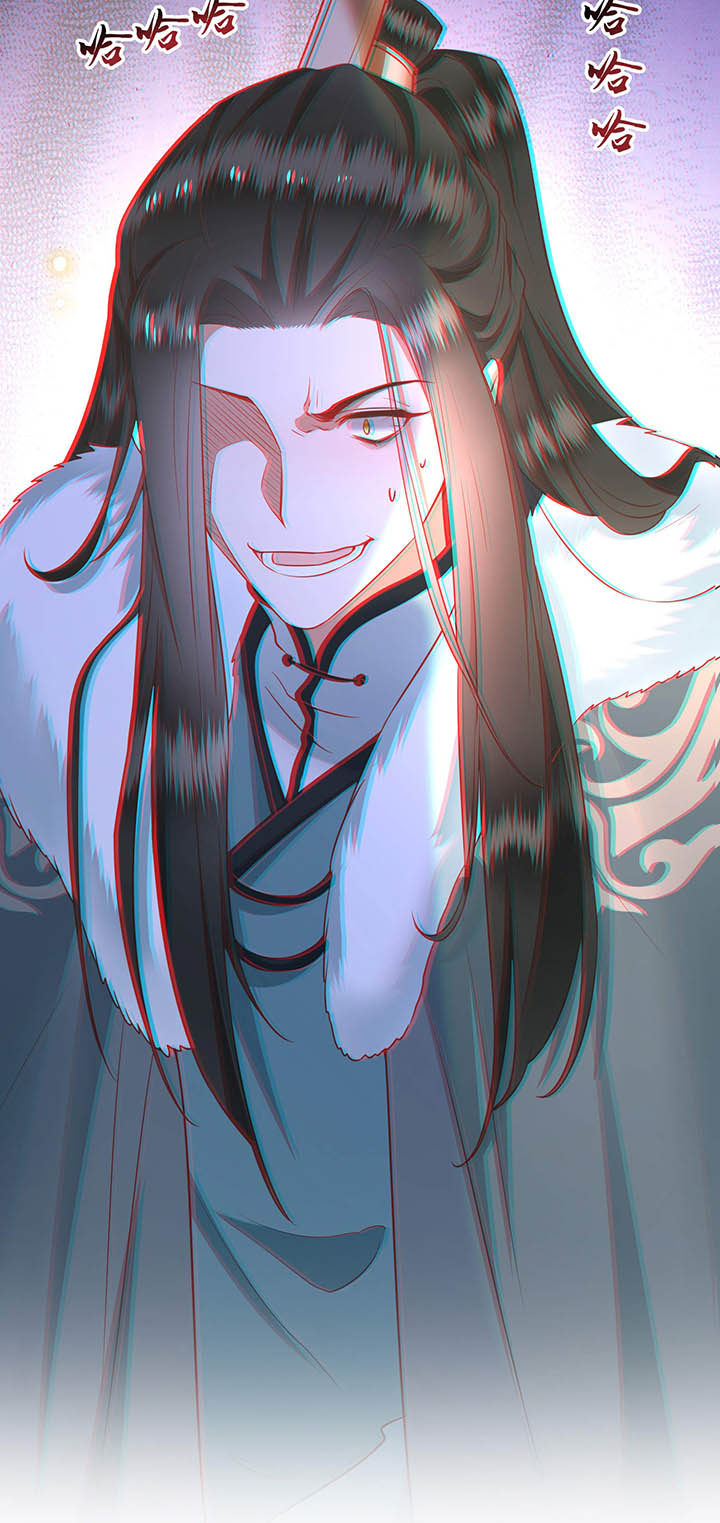 得宠全文免费阅读北夜漫画,第111章：喜欢这种变态？1图