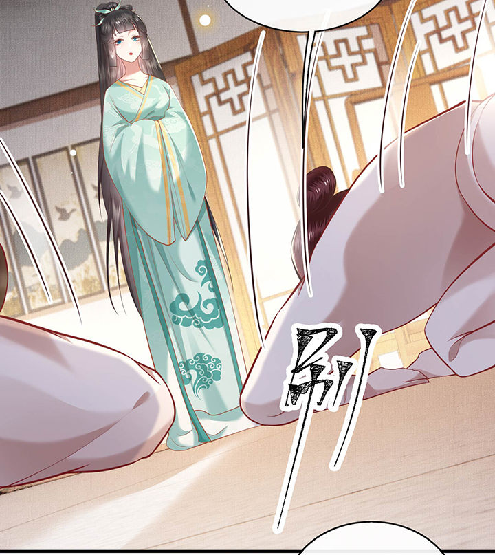 这个王妃路子野漫画,第49章：大敌当前，补充粮草！1图