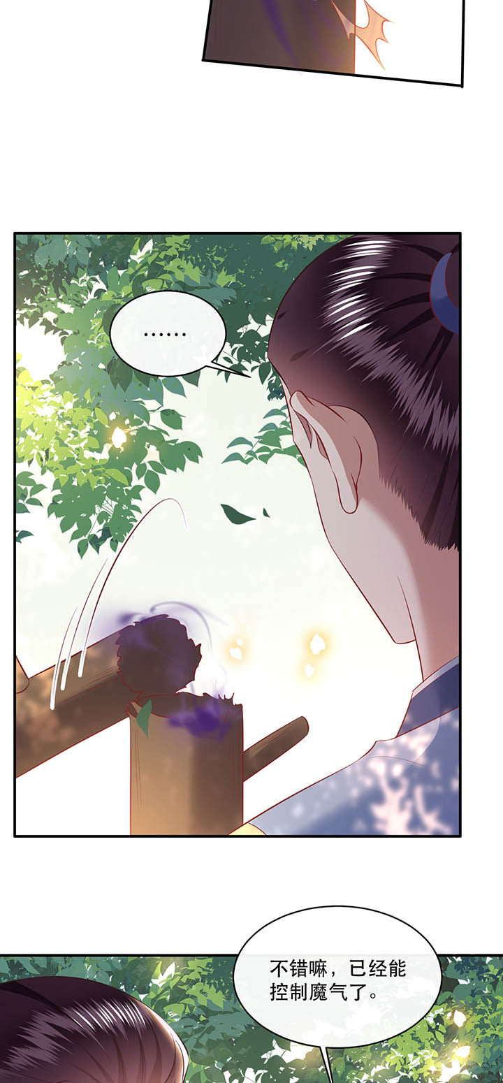 这个王妃路子野得宠免费下载漫画,第168章：疯起来自己都打2图