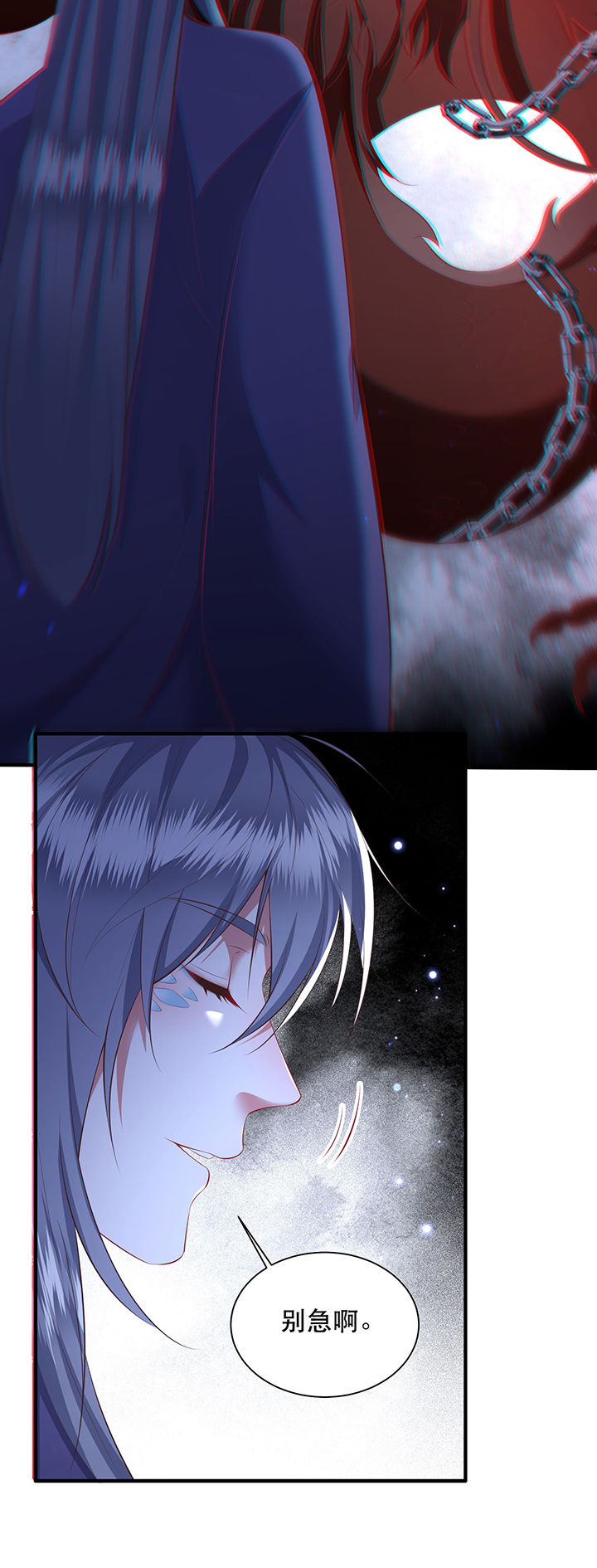 这个王妃有点野全集漫画,第159章：没资格的醋吃起来最酸4图