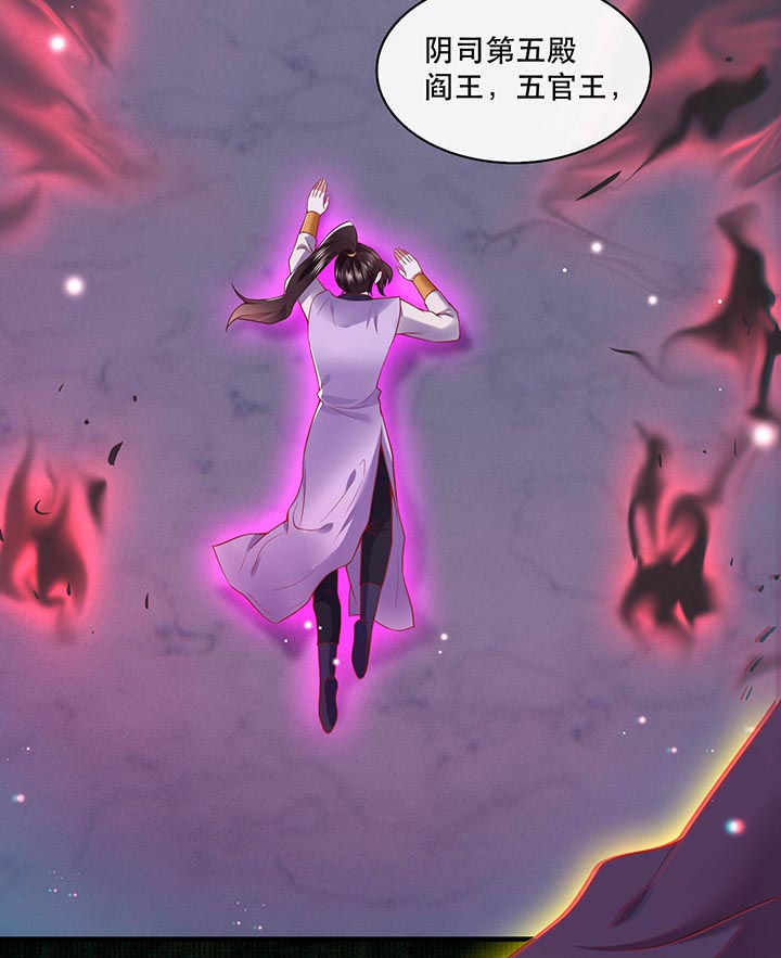 这个王妃路子野漫画,第86章：做一辈子凡人吧！5图