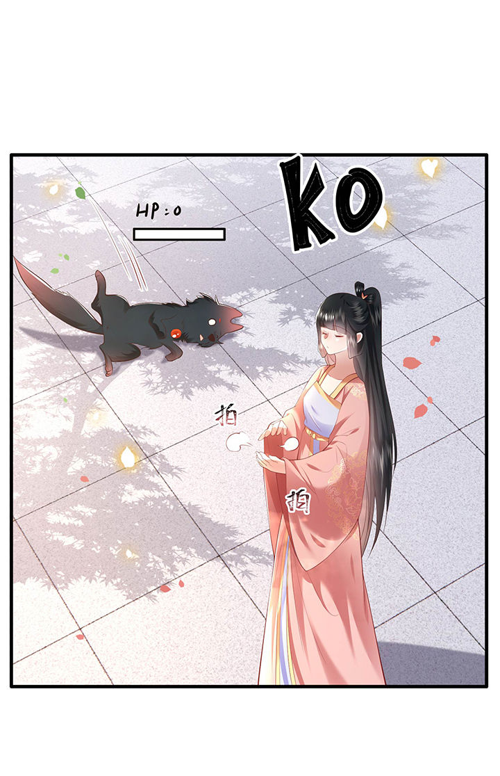 得宠全文免费阅读北夜漫画,第69章：老娘非北阴不嫁2图