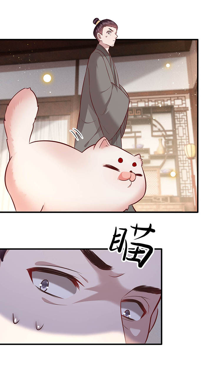 这个王妃路子野漫画漫画,第43章：鬼？！在哪里？3图