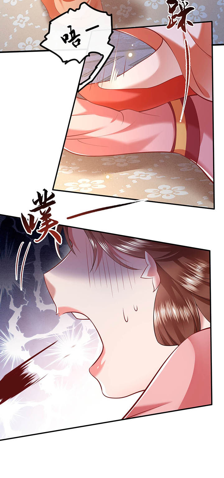 这个王妃路子野笔趣阁漫画,第62章：不自量力的蠢货5图