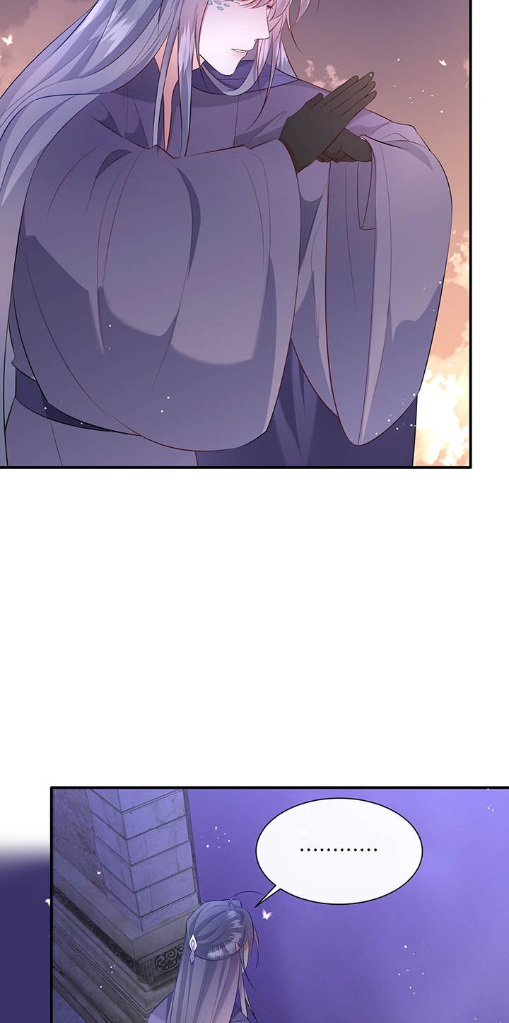 这个王妃路子野漫画,第150章：我吃醋了，得哄！2图