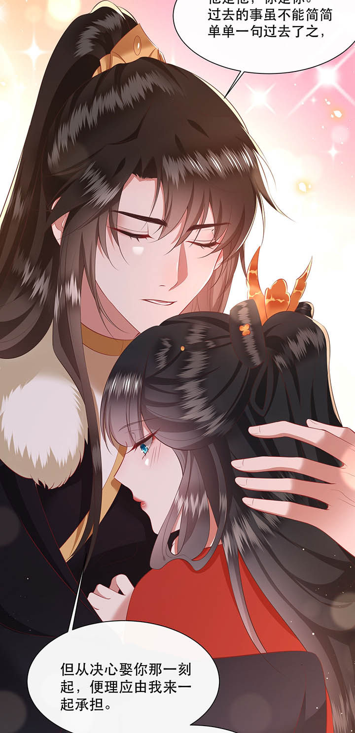 这个王妃路子野漫画,第130章：给你问话的机会2图