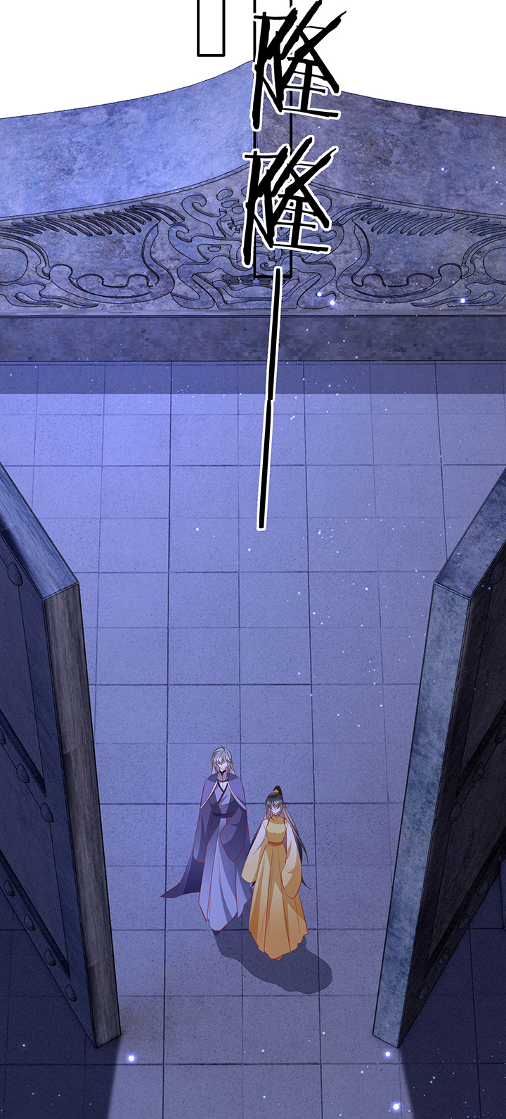 这个王妃路子野漫画漫画,第171章：婶婶教你什么叫威胁3图