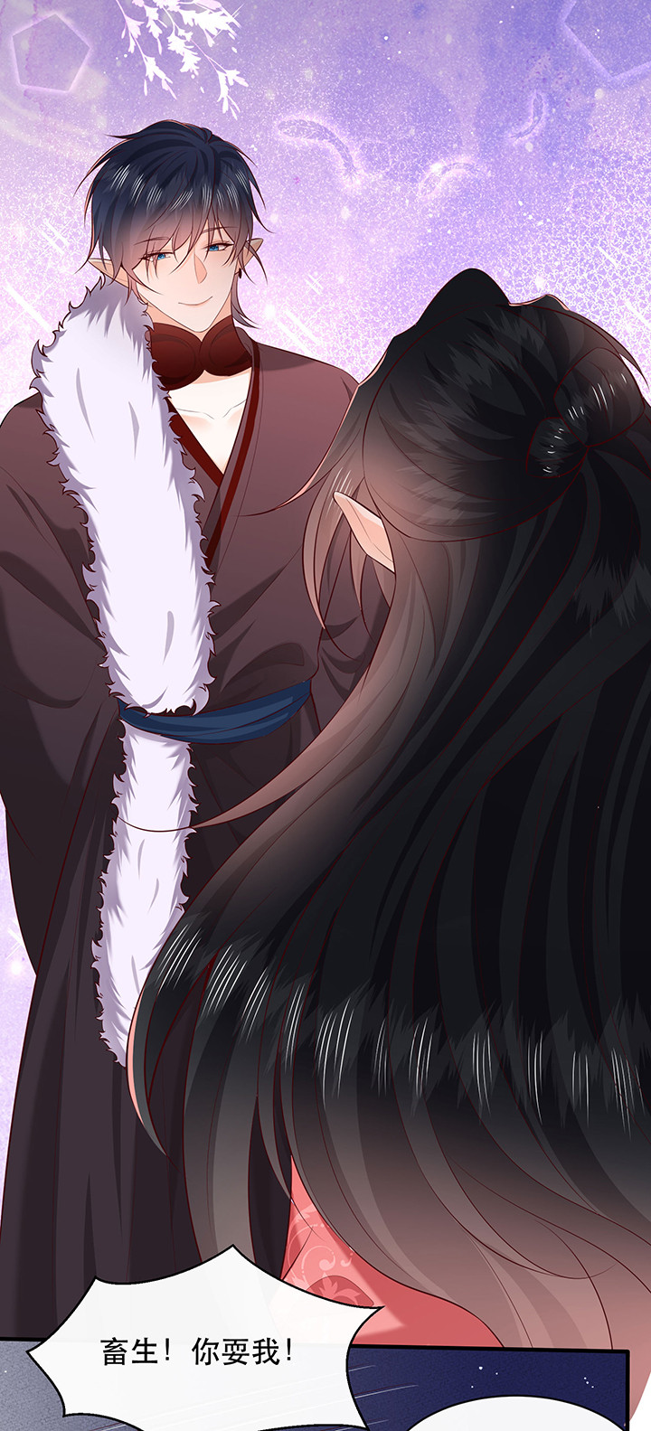 这个王妃路子野,得宠漫画,第175章：【番外】婚礼当天5图