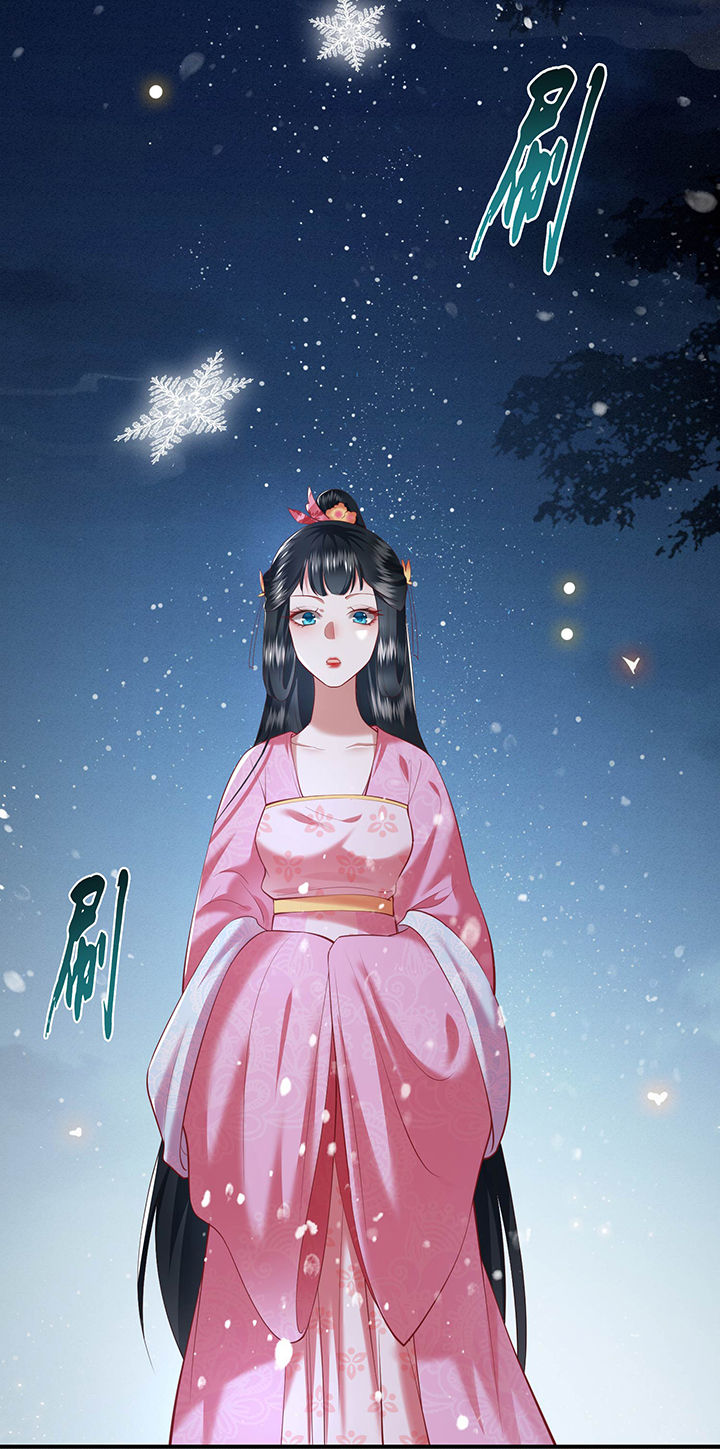 这个王妃路子野全集免费看漫画,第65章：冤有头债有主2图